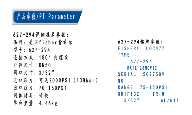 1631256183450571.jpg 參數(shù).jpg