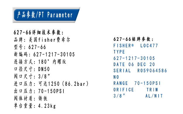 1631526535102307.jpg 參數(shù).jpg