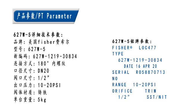 1631527038806204.jpg 參數(shù).jpg