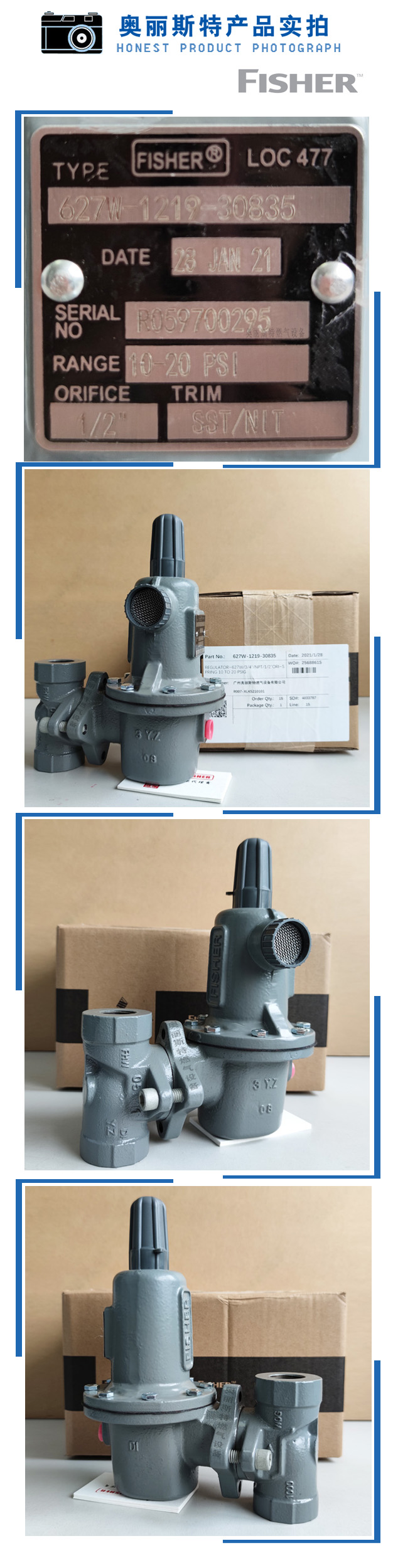 1631527180645357.jpg 實(shí)物.jpg