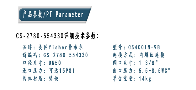 1632302743607296.jpg 參數(shù).jpg