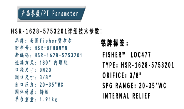 1632530346839847.jpg 參數(shù).jpg