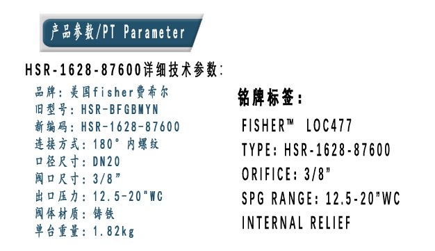 1632530667717963.jpg 參數(shù).jpg