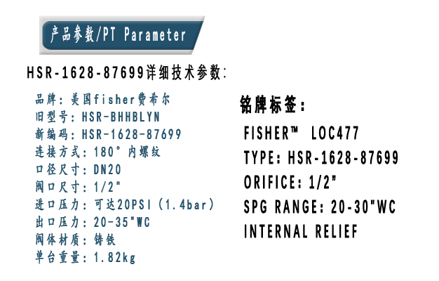 1632535514232927.jpg 參數(shù).jpg