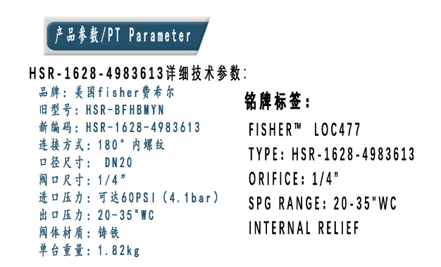 1634032173855186.jpg 參數(shù).jpg