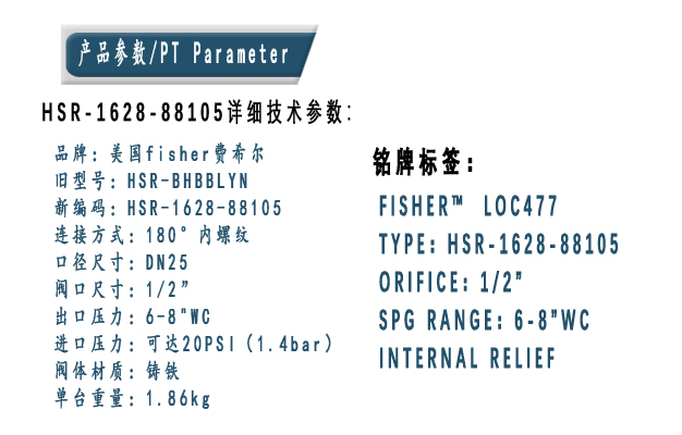 1634108915991635.jpg 參數(shù).jpg