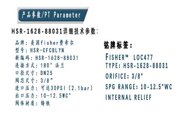 1634195233818267.jpg 參數(shù).jpg