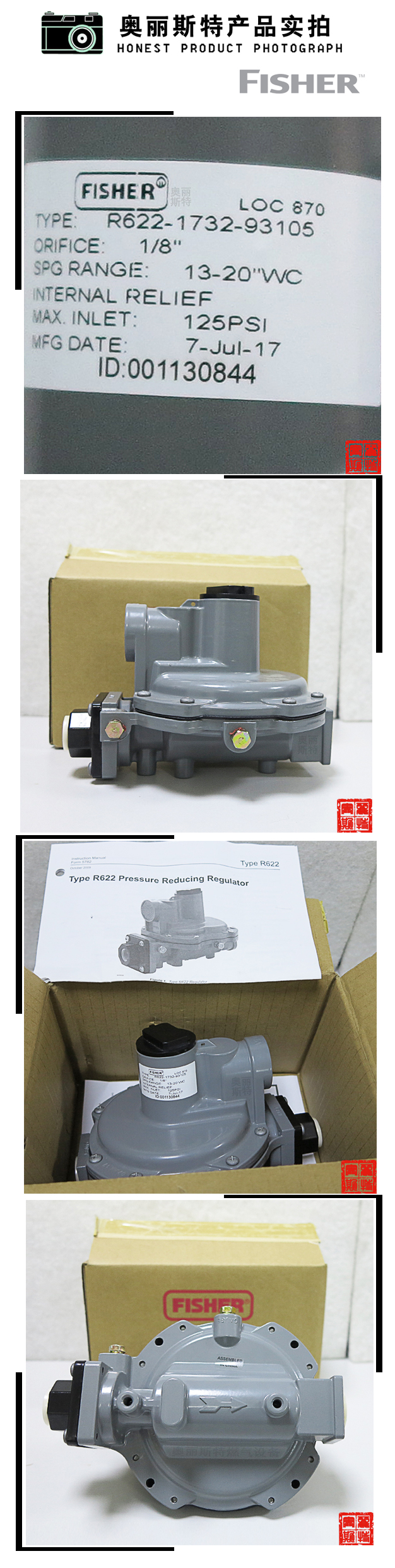 1634864362761033.jpg 實(shí)物.jpg