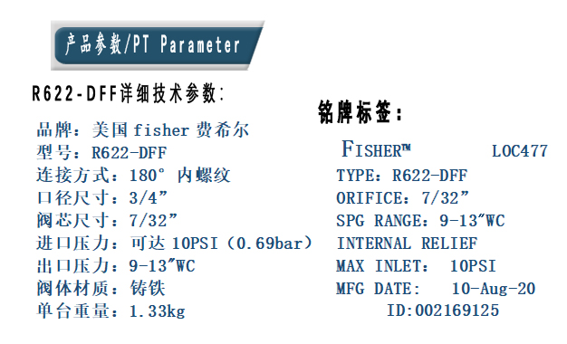 1634865366775851.jpg 參數(shù).jpg